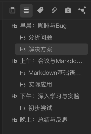 局部关系图谱